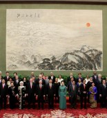 chinese-president-delegates-jinping-beijing-welcoming-banquet_39ddbb0c-38b4-11e7-9993-2f2d999294f7