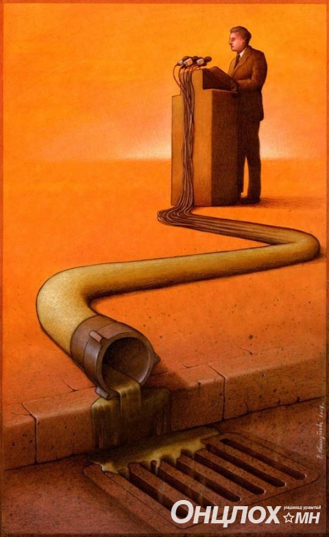 art-paul-kuczynski-illustration