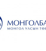 mongolbank_logo_20180305064034