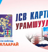 jcb_web_jijig