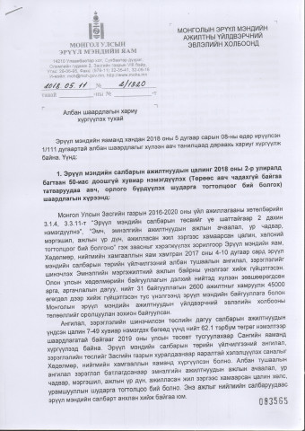 84623f28fd9a1c3d575d0692dd02f213ebd19806