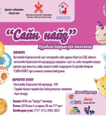 b1feaf10-8f44-48c0-8509-19dafa9b5ce3