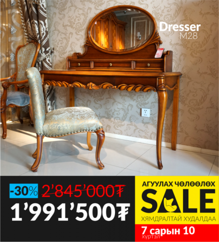 30-Dresser_M28