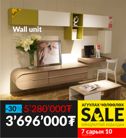 30-Wall_unit_Q11