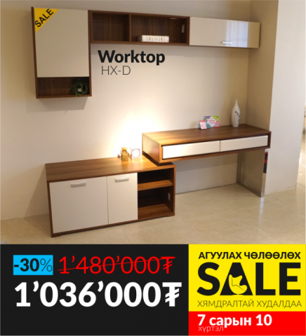 30-Worktop_HX-D