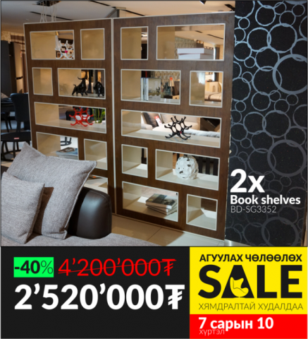 40-Bookshelves_BD-SG3352