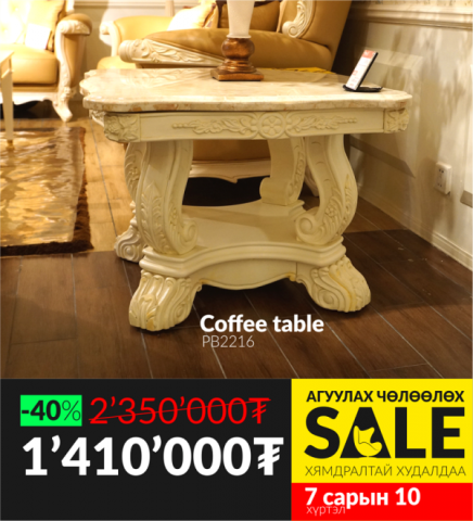 40-Coffee_table_PB2216