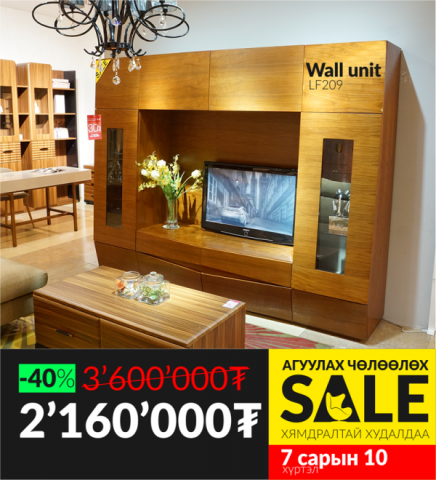 40-Wall_unit_LF209