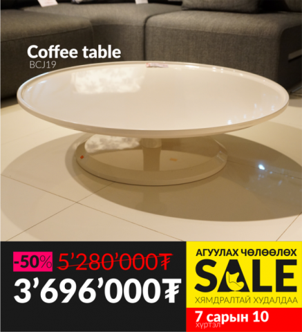 50-Coffee_table_BCJ19