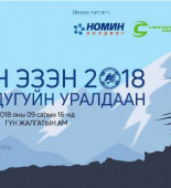 39883642_1973397026014595_6410397749098840064_o (1)