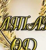 altan ud