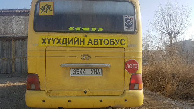 avtobus