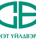 logo erdenet