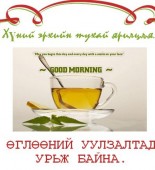 zurag_EArstdX.max-800x532