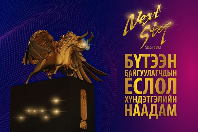 1ef09c42-e15e-43fb-9006-5449d46134f5