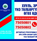 042e6617700aacbdf75e188664589227