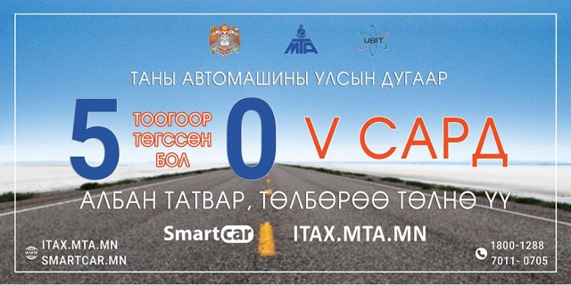 05.11smartcartatvar_20200511103620