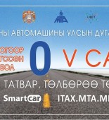 smartcartatvar_20200529022649
