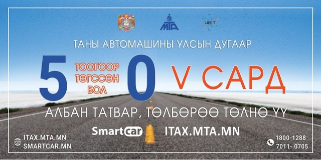 smartcartatvar_20200529022649