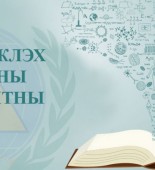 National-Science-Day-6xhvsvrcrnmekk684s8ikt1udavkri9ppkyc6vn94qo
