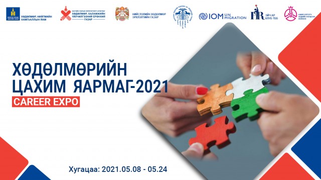 expoposter_20210511093843