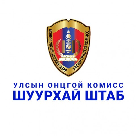 ontsgoi