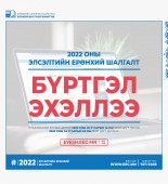 273969507_4983951688333277_6862503303401323813_n