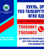 62d761ab63d5ed63470529ff