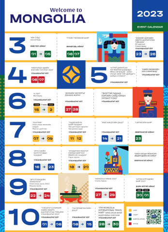 MONGOL-CALENDAR-1-1481x2048