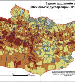 zud_ersdel_2022-2023_11_30-77lle5egb8m4ezcfcersqqwpl2f5ccx7eucj6p2f680