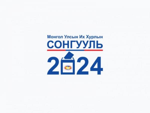 songuuli2024