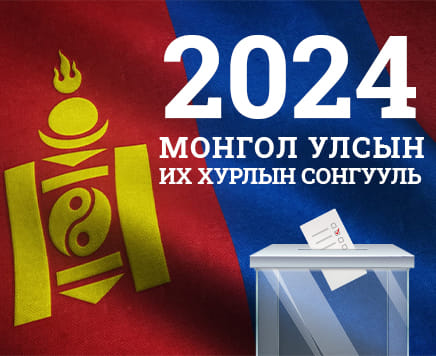 songuuli2024