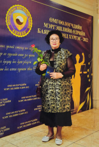 Алтанцэцэг