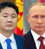 Путин