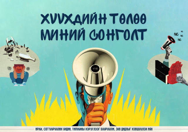 хггхбшши
