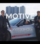 motiv