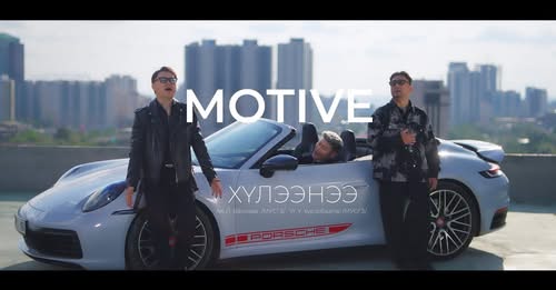 motiv