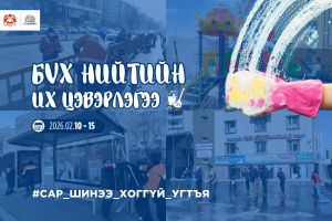 6981667ce337fe7967a310d1