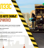 69b0c8ca0e1ea02d0ac5037f