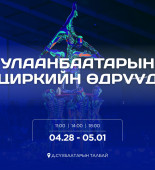 69e6e5330e1ea02d0ac507be