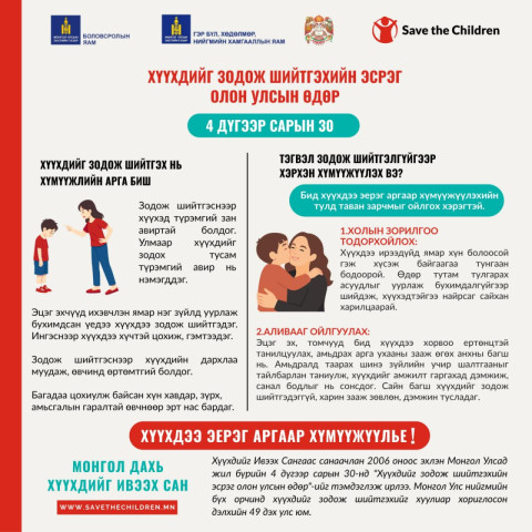 69f2ac8e0e1ea02d0ac50898