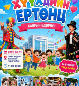 сүх1