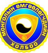 umguu