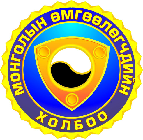 umguu