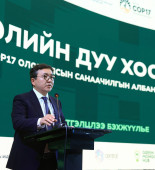 ыйи