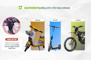 moped