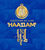 naadamm