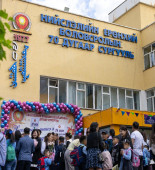 70 ыгжагглш